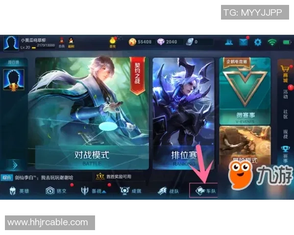 王者荣耀最新力量排行榜揭晓TES战队荣登第七名展现强劲实力 王者荣耀最新力量排行榜揭晓TES战队荣登第七名展现强劲实力